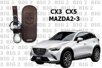 ซองหนังใส่กุญแจรีโมท รถยนต์ สำหรับ MAZDA 2- 3 CX3 CX5 หนังอย่างดี สีหลากหลาย