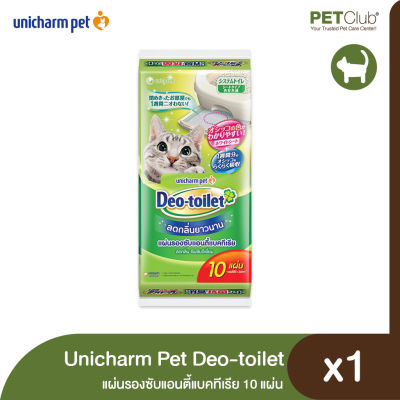 [PETClub] Unicharm Pet Deo-toilet - แผ่นรองซับลดกลิ่น (เดโอทอยเล็ท) แบบรีฟิล (10 แผ่น)