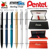 Pentel sterling twist BL2007 0.7 I ปากกาเจลแบบหมุน หมึกสีน้ำเงิน 0.7 ฟรีกล่องใส่ปากกา