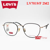 Levis กรอบแว่นสายตา รุ่น LV7019/F 2M2 Size 52 [ราคาพิเศษทักแชท]