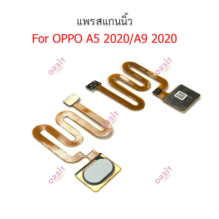 สแกนนิ้ว-oppo-a5-2020-แพรสแกนนิ้ว-oppo-a5-2020