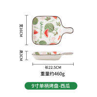 Japanese-style ceramic single-handle bakeware tableware small fresh lemon cartoon tableware household dish plate