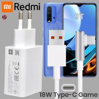 ที่ชาร์จ Redmi 18W Type-C เรดมี่ 9T สเปคตรงรุ่น หัวชาร์จ Eu สายชาร์จ 6A เล่นเกม ชาร์จเร็ว ไว ด่วนแท้ 2เมตร รับประกัน 1ปี