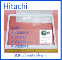 ถาดวางของในตู้เย็นฮิตาชิ/Bracket,Hinge/Hitachi/PTR-VG460P3*009/อะไหล่แท้จากโรงงาน