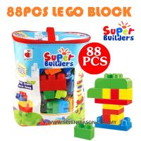 88 PCS Mega Builders บล็อกตัวต่อขนาดใหญ่ Mega Bloks Toys