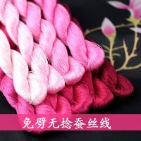 【CW】 39 6 a velvet flower from split filament untwisted mulberry silk handmade diy accessories line rose pink