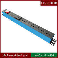 Power Connex รางปลั๊กไฟขนาด 6 ช่อง + สวิซต์ + USB 2 port + ป้องกันไฟเกิน (16A 3680 watt) Cable 3 m ของแท้ ประกันศูนย์ 5 ปี (PHTNS-TS06UB02)