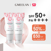 Gmeelan SPF 50+++ ครีมกันแดด โรสอาร์บูติน เรืองแสง ใบหน้า และร่างกาย ป้องกันแสงแดด ป้องกันรังสียูวี