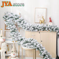 [ร้าน JYA] หวายซีดาร์ร่วงสีขาว2.7เมตรสำหรับเตาผิงต้นคริสต์มาสประตูบันไดพวงมาลัยตกแต่งลานสวน