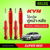 ฟรี!! บริการถึงบ้าน...โช้คอัพ KAYABA SUPER RED Toyota Altis (ZRE171,172) ปี14-19