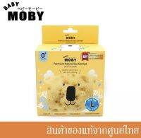 Baby Moby ฟองน้ำธรรมชาติ Natural Sea Sponge Finesilk