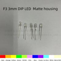 F3 Ultra Bright 3MM Round Water Clear Green/Yellow/Blue/White/Red/Orange/Pink  LED Light Lamp Emitting Diode Dides KitElectrical Circuitry Parts