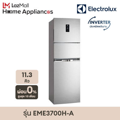 Electrolux ตู้เย็น 3 ประตู NUTRIFRESH INVERTER รุ่น EME3700H-A ความจุ 337 ลิตร/11.3 คิว