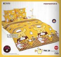 TOTO ?PM34?ลายปอมปอมปูริน POM POM PURIN  ชุดผ้าปูที่นอน ชุดเครื่องนอน ผ้าห่มนวม  ยี่ห้อโตโตแท้100%