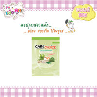 Carechoice ผงปรุงรสสำหรับเด็ก สกัดจากผัก ขนาด 30 กรัม สูตรผัดผัก  1 ซอง สำหรับเมนูอาหารเพื่อสุขภาพ ไม่ใส่ผงชูรส