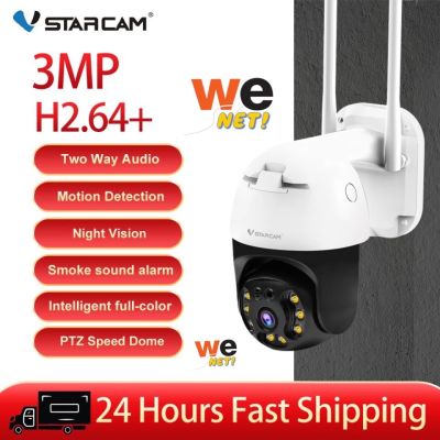 Vstarcam CS64 ความละเอียด 3MP(1296P) กล้องวงจรปิดไร้สาย กล้องนอกบ้าน Outdoor Wifi Camera ภาพสี มีAI+ คนตรวจจับสัญญาณเตือน