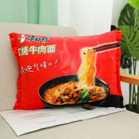 Internet Celebrity Simulation Snacks Wangzi French Fries Shaped Pillow Food Doll Sleeping Cushion Cute Girl Pillow Plush Toy