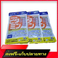 Delivery Free DHC, all types of vitamins (DHC Multi Vitamin)Fast Ship from Bangkok