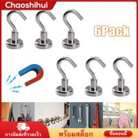 Chaoshihui 6 Pcs Heavy Duty Strong Magnetic Hooks for Storage and Organization Home Kitchen Accessories