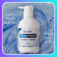 ?ส่งฟรี?มีโปร? ครีมอาบน้ำ แอนตี้ แบคทีเรียล ชาวเวอร์ ครีม สำหรับผู้ชาย สูตรเย็นสดชื่น ระงับกลิ่นกาย 500 มล