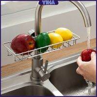 Yiha ตะแกรง ""ใส่ฟองน้ำ"" สแตนเลสแท้ ยึดติดก๊อกน้ำ Faucet Rack มีสินค้าพร้อมส่ง