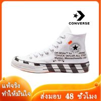 〖2022คุณภาพสูงและราคาถูก〗CONVERSE x CHINATOWN MARKET รองเท้าผู้ชาย รองเท้าผู้หญิง รองเท้าผ้าใบผช รองเท้าผ้าใบผญ รองเท้าผ้าใบ ร้องเท้าผ้าใบ C010-04 แบบเดียวกับในห้าง