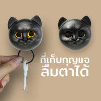 ที่เก็บกุญแจ ที่ห้อยกุญแจ ที่เก็บกุญแจติดผนัง รุ่นแมว - Qualy Neko - Key Holder