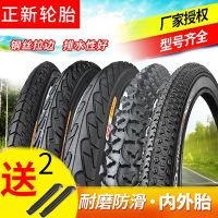 Zhengxin bicycle bike tires 16/20/22/24/26 inch X1.75/1.95/2.125 inner and outer