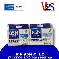 น่าซื้อ ตลับหมึกแท้  85N  C, LC  (หมึกอิงค์เจ็ท) สุดพิเศษ