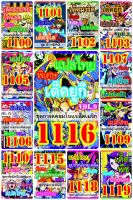 การ์ดยูกิแปลไทย เบอร์1100-1119 (10อันแถมฟรี1อันค่ะ) #yugi