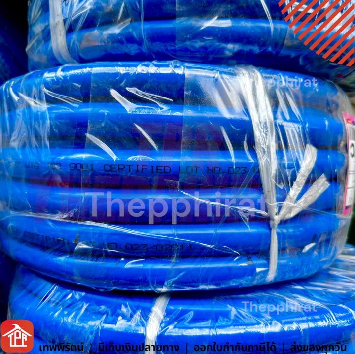 สายยาง-water-hose-kovet-pvc-สายยางก๊อกน้ำ-สายยางเด้ง-สายยางรดน้ำ-ท่อ-สายยาง-สายยางล้างรถ-สายยางสีฟ้า-5-หุน20เมตร-สายยางสีน้ำเงิน-5-หุน-10-15-20-เมตร