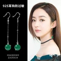 S925 Sterling Silver Needle Earrings Jade Chalcedony Green Agate Earrings Net Red New Emerald Long Style Earrings Anti Allergy Earrings 5DDI XGVP