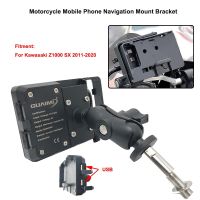 For Kawasaki Z1000 SX Z1000SX 2011-2020 2019 Motorcycle USB Charger Mobile Phone Holder 4.0 to 6.3 inches GPS Navigation Bracket