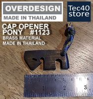 OVERDESIGN CAP OPENER ที่เปิดขวด PONY #1123 BRASS ทองเหลือง MADE IN THAILAND