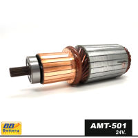 ? ทุ่น ไดสตาร์ท รถยนต์ อีซูซุ  Armatures Starter Motor Isuzu KBZ 24V พร้อมลูกปืน หน้า-หลัง (ของใหม่)