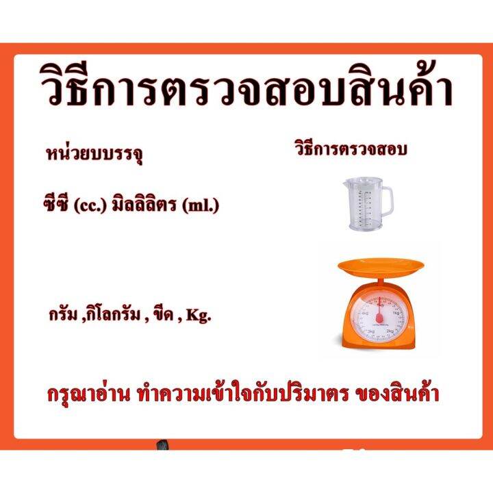 1011-1l-น้ำยาลอกกาว-น้ำยาลอกฟิล์ม-ลอกสติ๊กเกอร์-r-pro-บรรจุ-1-ลิตร