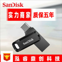 SanDisk ของแท้ดั้งเดิม type-c ศัพท์ Android u จาน 3.1 แฟลชไดรฟ์ USB 128G.