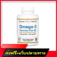 Free Delivery [Ready to ship/100softgels] ????California Gold Nutrition ~ Omega-3 fish oil, Premium Fish OilFast Ship from Bangkok