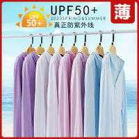 สีทึบสาวซิป Rashguards เด็กแจ็คเก็ตคลุมด้วยผ้า UPF50 + ผ้าไหมน้ำแข็งฤดูร้อนป้องกันแสงแดดเสื้อผ้ากลางแจ้งแสงและบาง UV เสื้อผ้า