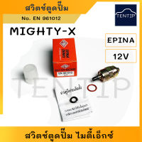 TOYOTA MIGHTY-X 12V สวิตช์ตูดปั๊ม สวิทช์ตูดปั๊ม สวิทตูดปั๊ม โซลินอยด์ตูดปั๊ม  โตโยต้า ไมตี้ ไมตี้เอ็กซ์ No. EN 961012 EPINA DENKI แท้