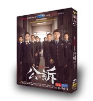 （READYSTOCK ）? Boxed Hd Tv Series "Public Prosecution" Dilraba, Yuda 40 Series Dvd Disc Light YY