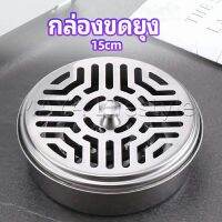 MAYA กล่องขดยุงที่วางขดกันยุงทนไฟ แบบแขวน mosquito coil shelf