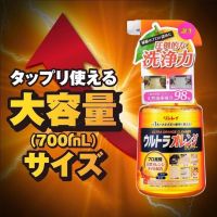 ผลิตภัณฑ์ทำความสะอาด Rinrei Ultra orange cleaner 700 ml
