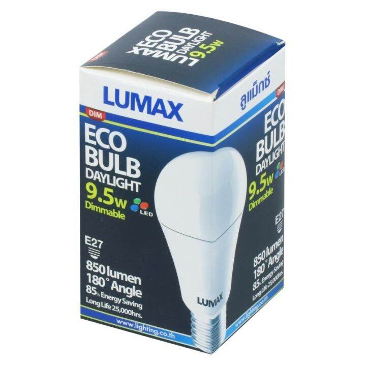 หลอด-led-lumax-ecobulb-dim-9-5-วัตต์-daylight-e27-ส่งเร็วส่งไว-มีเก็บเงินปลายทาง