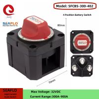 SEAFLO 12V-32VDC 4ตำแหน่งแบตเตอรี่ตัดการเชื่อมต่อสวิทช์สำหรับรถยนต์,RV ทะเลเรือยอชท์แบตเตอรี่แยกสวิทช์