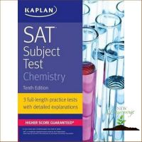 Bring you flowers. ! หนังสือภาษาอังกฤษ KAPLAN SAT SUBJECT TEST CHEMISTRY (10TH ED.) มือหนึ่ง