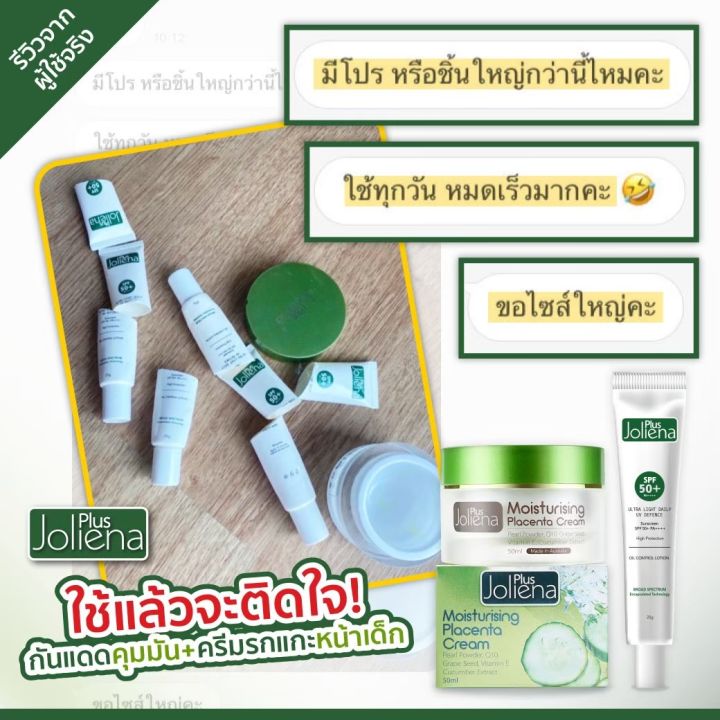 โปร-summer-แถมกระเป๋า-เครื่องสำอางค์-ทุกเซต