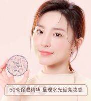 5589 (ใหม่/แท้) NOVO คุชชั่น คุมมัน ผิวชุ่มชื้น ปกปิด ผิวขาวกระจ่างใส AIR CUSHION กันน้ำ 13g