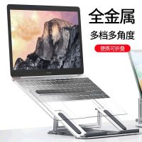 ✽ Portable stand can lift invisible ultra-thin multi-function notebook stand