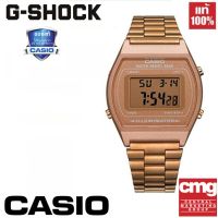 casio g-shock นาฬิกา นาฬิกาผู้หญิง รุ่นB640WC-5ADF casio watch ของแท้100% นาฬิกากันน้ำ100% สายเรซิ่นกันกระแทก รับประกัน 1 ปี